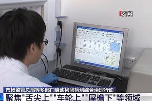 ?马克西9中0创生涯半场最差 此前纪录是6中0